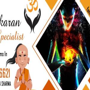 Famous Vashikaran Specialist